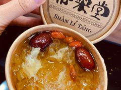 -膳梨堂(慈云寺远洋国际店)