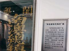 -闽粤南澳总镇府