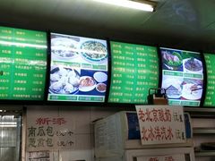 -白魁老号饭庄(交道口店)