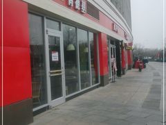 门面-肯德基(天津奥城店)