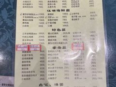 -听风阁农家私房菜茶楼(龙坞店)