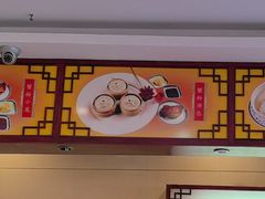 -王興記(南禅寺店)