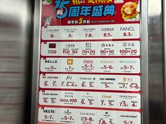 -新世界百货(顺义店)