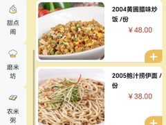 菜单-聚福宝合苑食府(南头镇店)