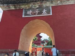-武当山风景区-太子坡