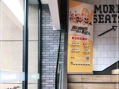 -麦当劳(杭州国际服装城店)