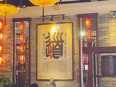 大堂-味可道美食坊(福基路店)