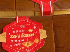 -红宝石·鲜奶小方(曲阳店)