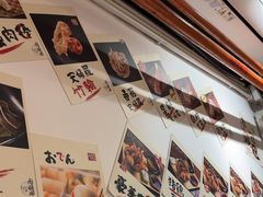 -天妇罗内顺田(罗湖店)