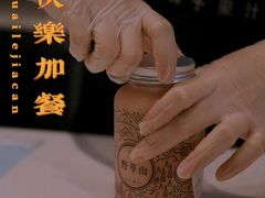 -野萃山·潮汕厚果汁(十亩地店)