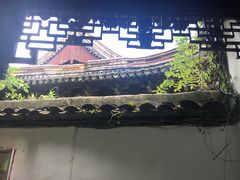 -兴福禅寺