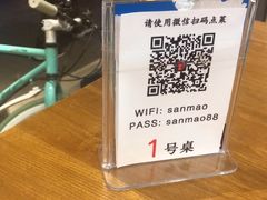 -三猫黑鱼花(南大店)