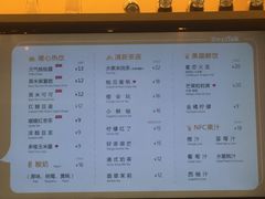 菜单-BreadTalk面包新语·烘焙蛋糕(深业上城店)