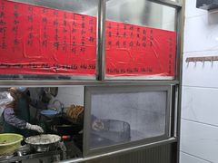 -信二嫂虾饼(振兴路店)