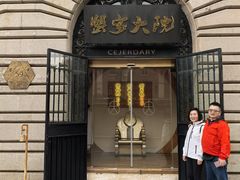 -蟹家大院(外滩店)