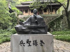 -穹窿山景区