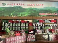 -正兴德(牛街店)