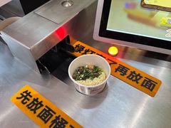-康师傅味来馆