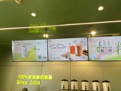 -迷客夏Milksha(圆融天幕店)