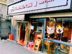 -陈眼镜火锅(总店)