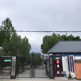 伊犁（夏塔）第十餐：爱丽呼吸美食