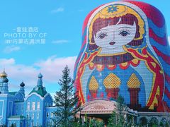 -满洲里口岸套娃景区