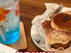 -Max Bakery 阿唛手作