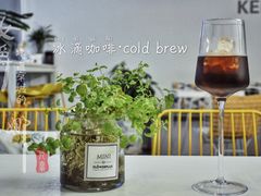 冰滴咖啡-五进制 Coffee Shop
