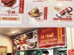-鲜得来排骨年糕(即墨路店)