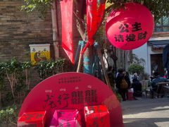 -烟台山景区