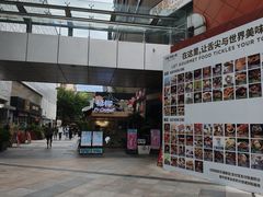 -中粮·祥云小镇