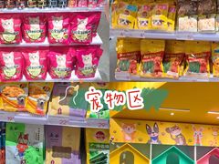 -KKV(深圳宏发大仟里店)