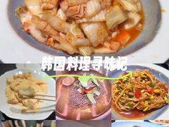 -松涛园朝鲜·海鲜·料理店(鸭绿江断桥店)