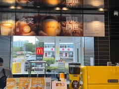 -麦当劳·得来速店(星沙大道店)