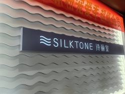 -SILKTONE诗丽堂美容