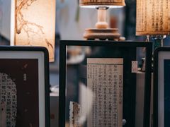 -邊城書店