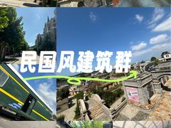-清风小镇闯关东影视基地