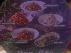-额娘·春饼烤鸭(天鸿店)