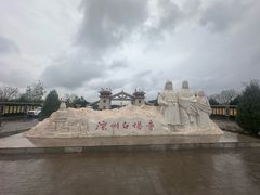 -凉州白塔寺景区