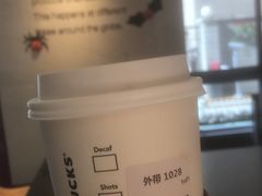 南瓜丝绒拿铁-星巴克(汾阳路店)