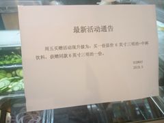 -赛百味SUBWAY(凤凰城店)