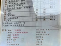 -罗世足艺堂(岗厦店)