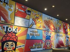 -元气寿司(东方宝泰店)