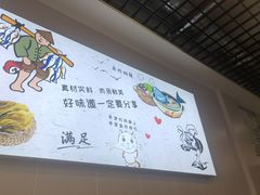 -老四川平头酸菜鱼(衙前店)