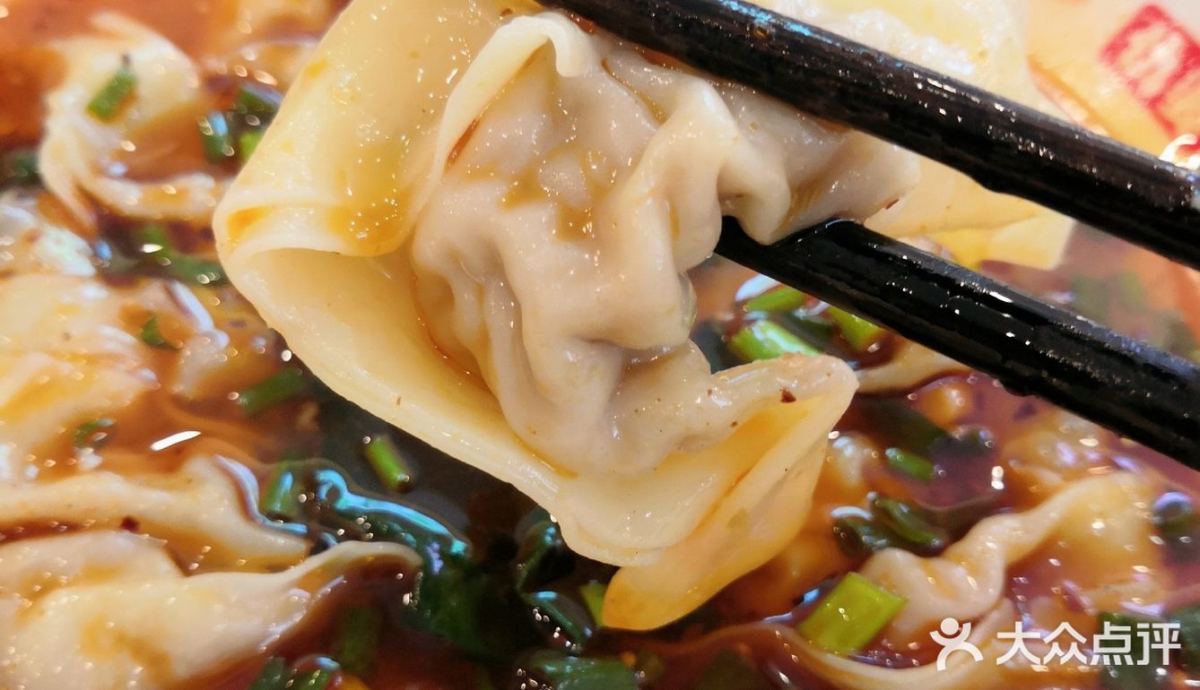 老麻抄手➕醪糟汤圆，也是绝配‼️