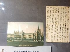 -上海蔡元培故居陈列馆