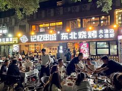 -记忆串城·东北烧烤·小龙虾·大型团建(南油店)