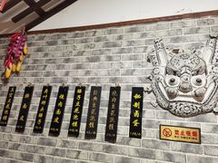 -老鳯府豆花泡馍(第五大道店)