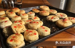 Shaanbei Mooncake