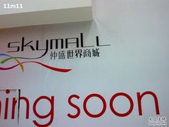 -百盛(莘庄店)